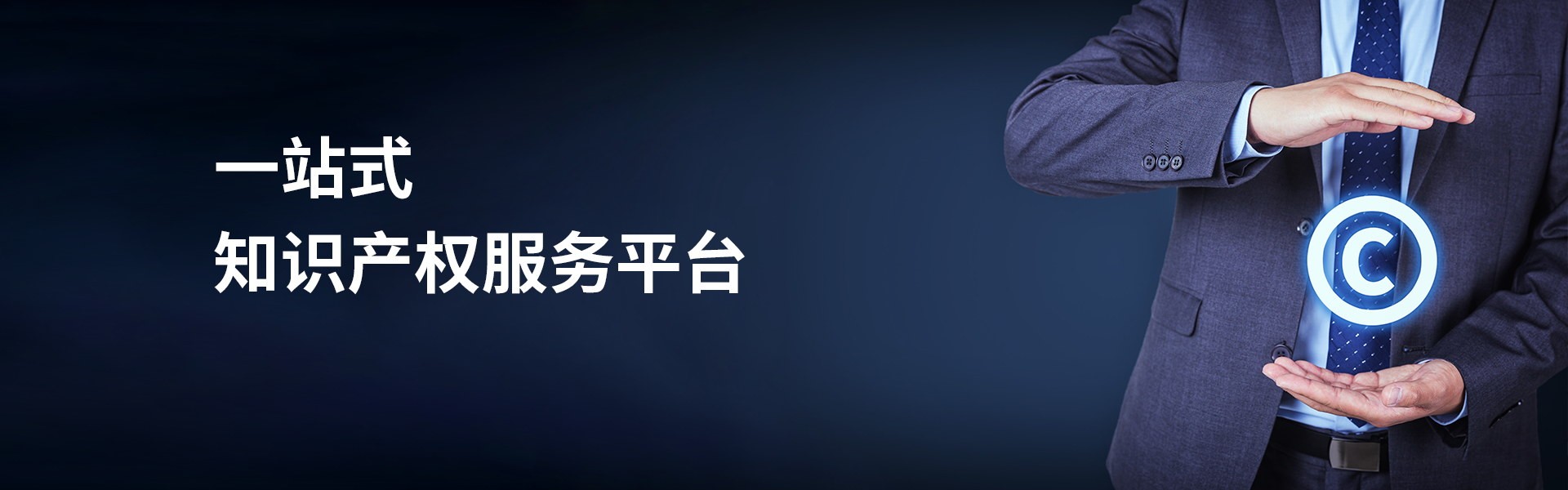 浙江优盾知识产权有限公司